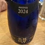 フィッシュ オン ディッシュ ロリー - 