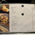 北海道本格ジンギスカン ひつじや - 