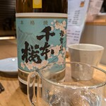 神楽坂酒場 日のもと - 