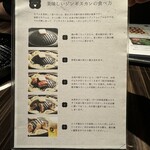 北海道本格ジンギスカン ひつじや - 