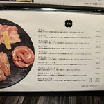 北海道本格ジンギスカン ひつじや - 