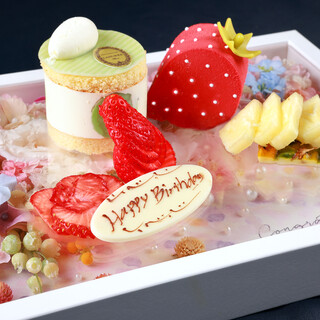 特別な日を華やかに彩るための特製プレートです。