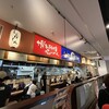 博多らーめん ShinShin KITTE博多店