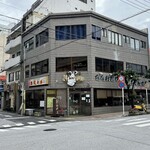 いちぎん食堂 - 