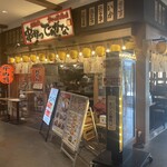 串かつ でんがな - 