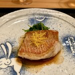 豪龍久保 - きんきと芹の焼き浸し