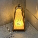 豪龍久保 - 行燈