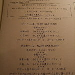 ル・プラ・プリュ - 