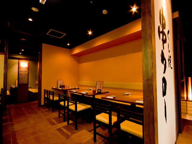 Kushi Taro Higashiguchi Ten photo 5