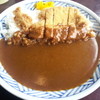 辛口カレーミヤジマ 城南店