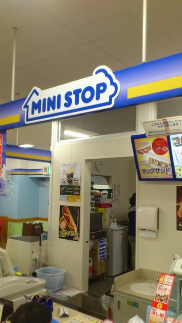 閉店 ミニストップ ファンタジーキッズーナ大宮店 Ministop 鉄道博物館 その他 食べログ 閉店 ミニストップ ファンタジーキッズーナ大宮店 Ministop 鉄道博物館 その他 食べログ