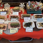 横丁とうふ店 最上川千本だんご - 