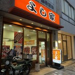 Ramen Yoshiya
