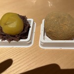 京菓子司 松寿軒 - 