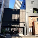 納屋橋 TWILO カブトビール名古屋支店 - 