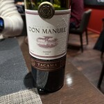 ペルー料理 bepocah - 