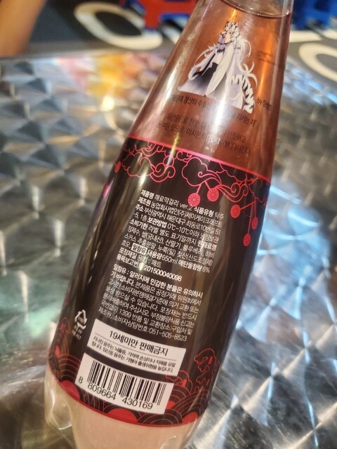 Korean Yatai Ryori to Nakkopuse no Omise Namu Sain Ten photo 5