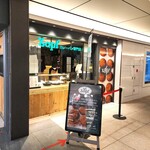 Zopfカレーパン専門店 - 