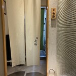 鮨 七海 - 風情があります