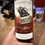 バー コンロッド - 