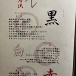 三代目 脇彦商店 - 