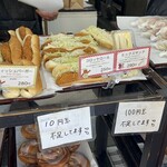 まるき製パン所 - 