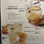 三代目 脇彦商店 - 