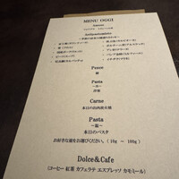 オッジ ダルマット 西麻布店 - 