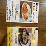 鉄板ダイニング 誉 - 