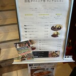 鉄板ダイニング 誉 - 