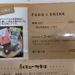 農家レストラン つみ菜カフェ うどんげ - 