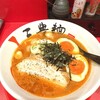 三豊麺 斬 浅草ROX前店