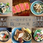 みかん - 料理写真: