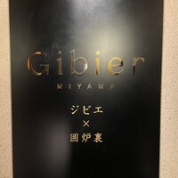 Gibier MIYAMA - 