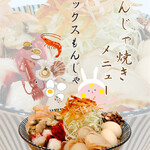 月島名物 月だこ - 