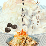 月島名物 月だこ - 