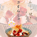 月島名物 月だこ - 