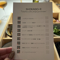 MOSS CROSS TOKYO - 