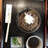 茶房 珍重庵 本宮店