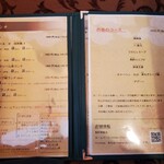 中国料理 竜苑 - 