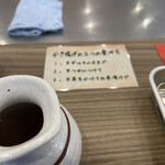 天ぷらの天神 - 