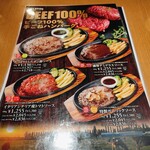 ファイヤーバーグ - 