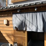 鳥安 - 