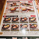 ファイヤーバーグ - 