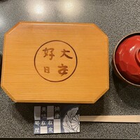 菊屋 - 