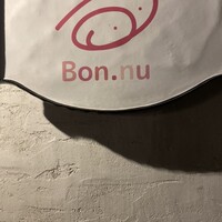 ボニュ - 