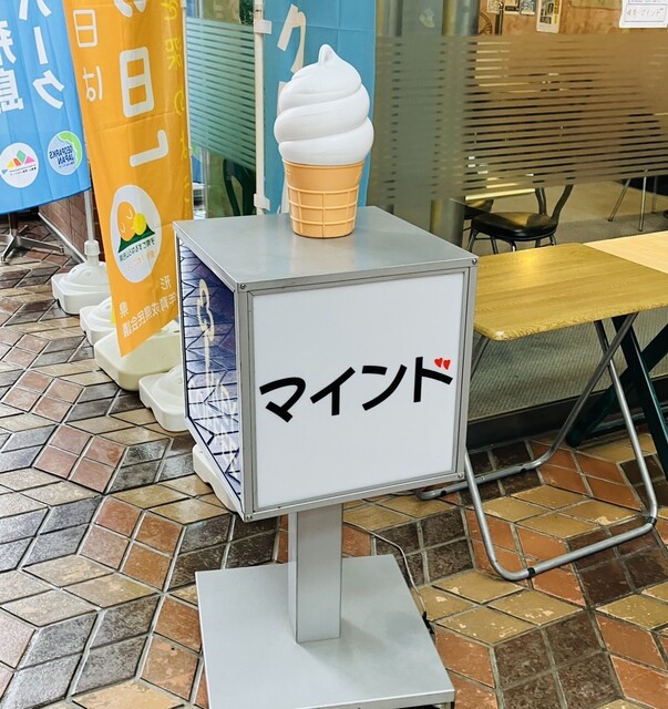 マインド - 酒田（喫茶店）の写真