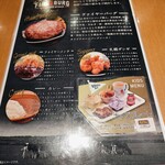 ファイヤーバーグ - 