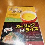 ファイヤーバーグ - 