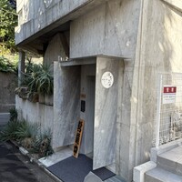 麻布十番 はなぶさ - 